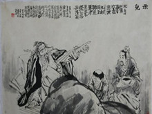 《示儿》诗词赏析