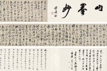 《美人赋》的原文及其翻译