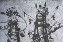 京剧孕育期：徽秦合流