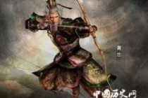 陈寿对赵云的评价