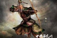 陈寿对赵云的评价