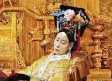 揭秘：邪气重重的慈禧寝宫