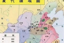 夏朝的土地制度