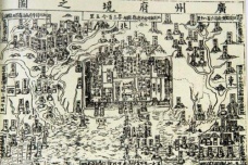 广州府始设于什么时候