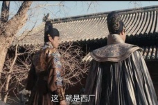 明朝的西厂跟东厂是一样的吗