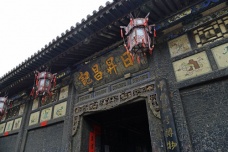 日升昌票号兴起的传说