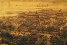 北宋的历史概述