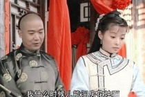 纪晓岚的私生活揭秘