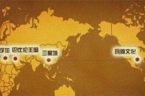 北纬30度线上的“死亡区域”