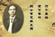 梁启超在文学方面的成就