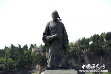 司马迁生平故事