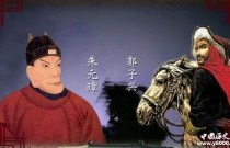 朱元璋是怎样建立明朝的