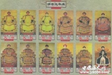 大清十二帝能力排名
