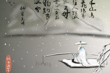 柳宗元被贬官的原因