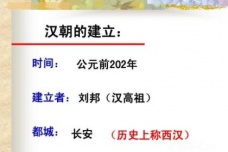 刘邦定都为什么不选择洛阳而选长安？