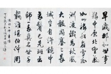 《书愤》诗词赏析
