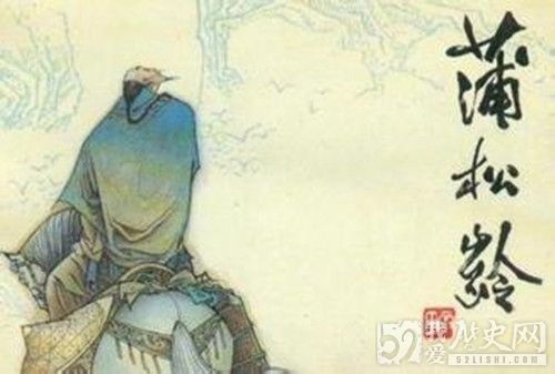 蒲松龄简介_蒲松龄聊斋志异_蒲松龄的故事_蒲松龄的好友_蒲松龄生活遭遇_蒲松龄的故居