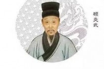 顾炎武的生平经历