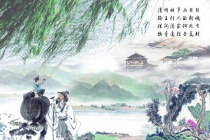 杜牧《清明》原文译文赏析