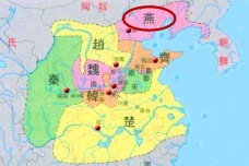 燕国复国