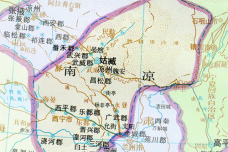 南凉的历史沿革