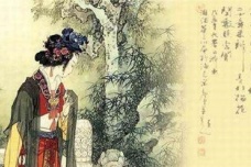 贾元春的人物评价