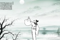 李白的诗词收录