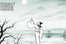 李白的诗词收录