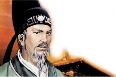 宰相的职责和地位