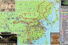如何评价大中之治