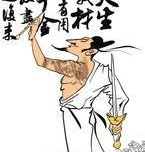 李白的武力值有多高