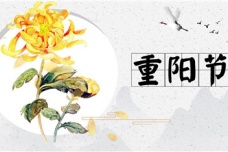 重阳节的由来