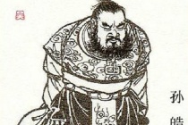 东吴末代皇帝是谁