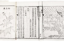 《农政全书》：农业科学遗产总汇