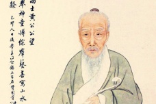 黄公望生平简介