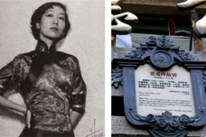 爱丁顿公寓：张爱玲故居