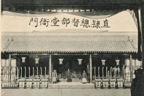 两广总督和九门提督的区别