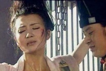 弹琵琶刑法是什么