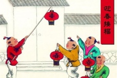 春节的历史发展