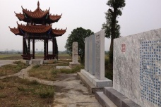 宋玉墓在哪儿
