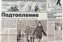 苏联《消息报》的历史与现状