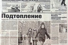 苏联《消息报》的历史与现状