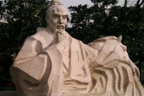 怎样评价班固这个人