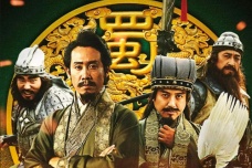 日本为什么喜欢三国文化
