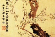 金农的绘画艺术浅析