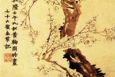 金农的绘画艺术浅析