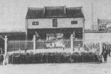 安庆内军械所发展历史简述