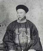 十年七迁与组建湘军