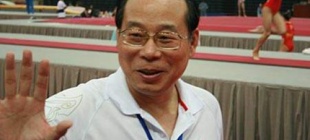 2020年6月20日：前中国体操女队主教练陆善真去世