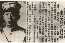 张学良东北易帜的原因